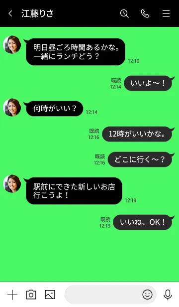 [LINE着せ替え] ミニ ハート シンプル 45の画像4