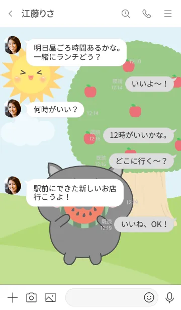[LINE着せ替え] Happy Black Pig Picnic Theme (JP)の画像4