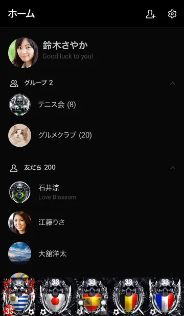 [LINE着せ替え] ドラゴンスカル サッカー 33の画像2