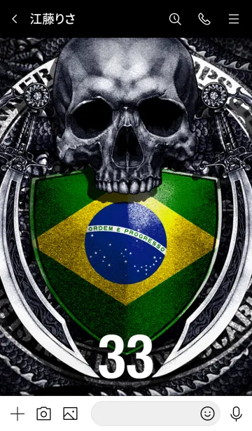 [LINE着せ替え] ドラゴンスカル サッカー 33の画像3
