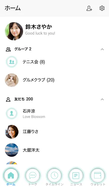 [LINE着せ替え] Tiffany Blue & White Theme (JP)の画像2