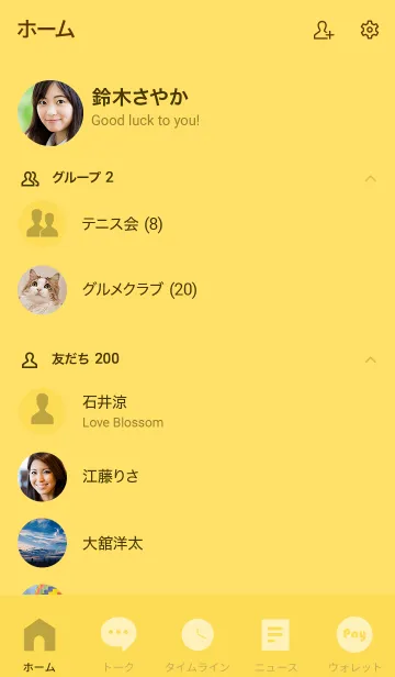 [LINE着せ替え] Mustard Yellow  Theme Vr.6 (JP)の画像2