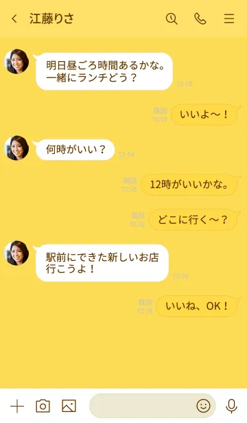 [LINE着せ替え] Mustard Yellow  Theme Vr.6 (JP)の画像4