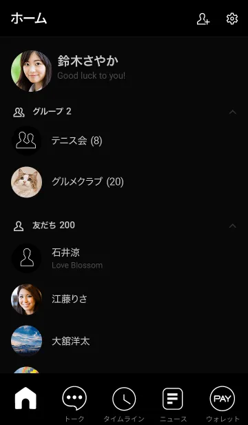 [LINE着せ替え] Love Black Theme Vr.7 (JP)の画像2
