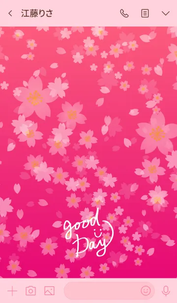 [LINE着せ替え] 桜ピンク-スマイル12-の画像3