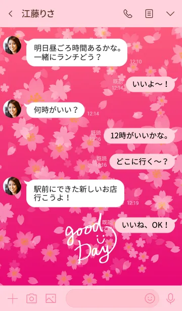 [LINE着せ替え] 桜ピンク-スマイル12-の画像4