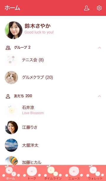 [LINE着せ替え] Roses in the garden 7の画像2