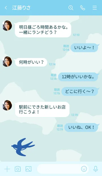 [LINE着せ替え] 燕 空を飛ぶ30の画像4