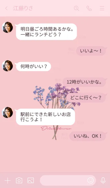 [LINE着せ替え] ピンク : Dried Flowerの画像4