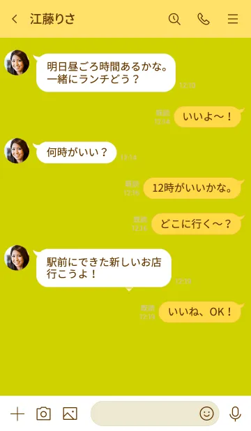 [LINE着せ替え] クロス ミニ ハート 19の画像4