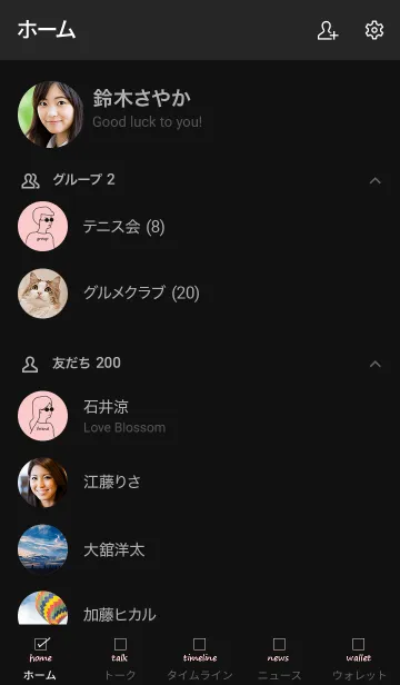 [LINE着せ替え] Sunglasses Boy and Girl /black pinkの画像2