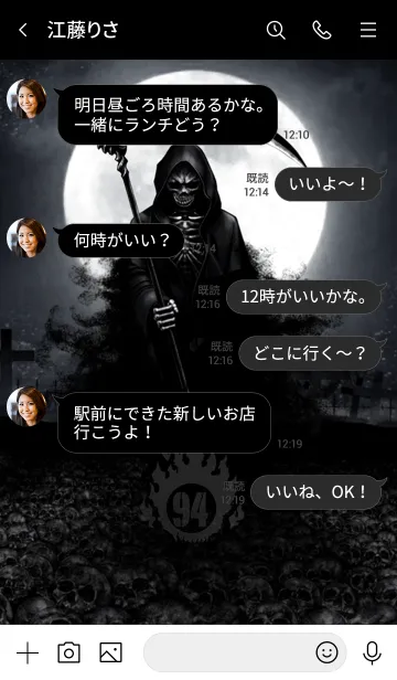 [LINE着せ替え] デスリーパー デイ・オブ・ザ・デッド 94の画像4