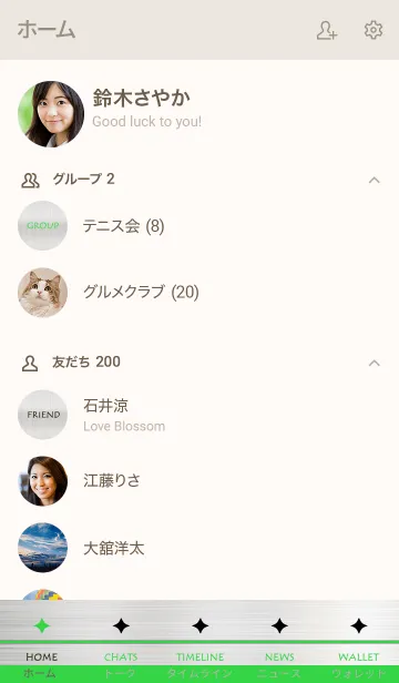 [LINE着せ替え] スター メタル 43の画像2