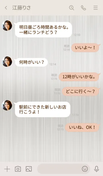 [LINE着せ替え] スター メタル 43の画像4