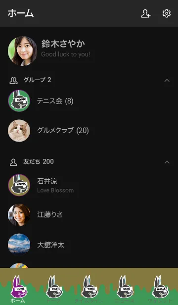 [LINE着せ替え] ハングリー ラビット 044の画像2