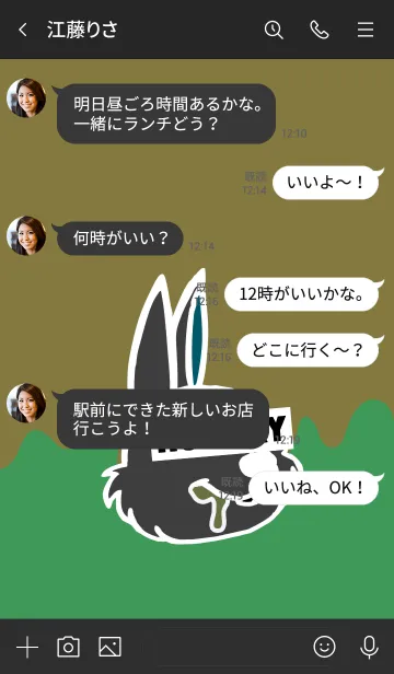 [LINE着せ替え] ハングリー ラビット 044の画像4