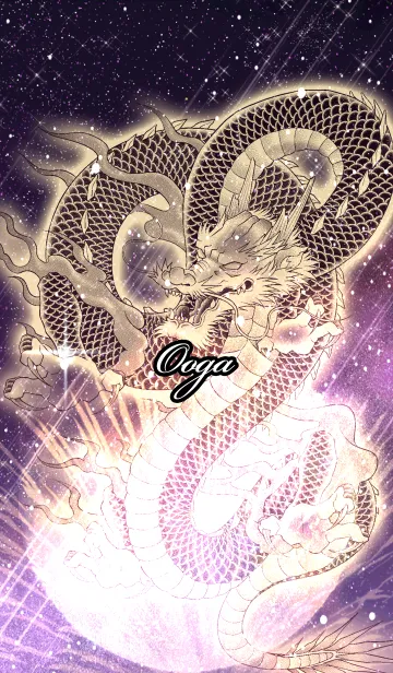 [LINE着せ替え] おおが用金色龍で運気UP！の画像1