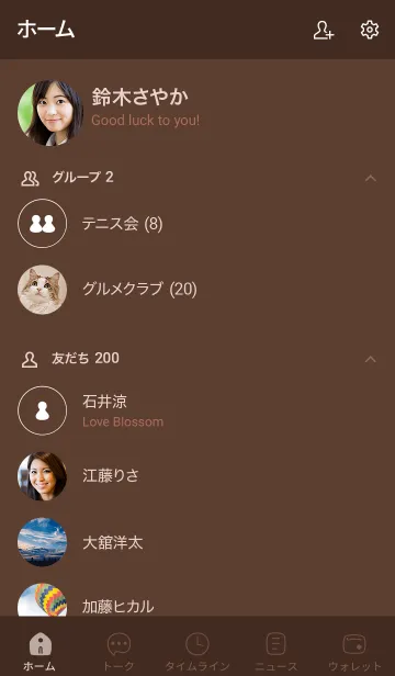 [LINE着せ替え] a23.25_ブラウン1-3の画像2