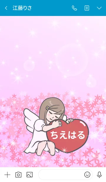 [LINE着せ替え] ハートと天使『ちえはる』の画像3
