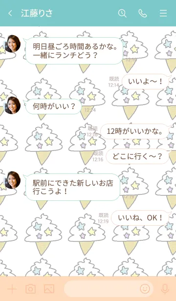 [LINE着せ替え] Happy soft cream themeの画像4