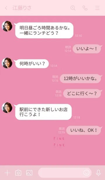 [LINE着せ替え] ピンク好きの為の着せ替え。の画像4