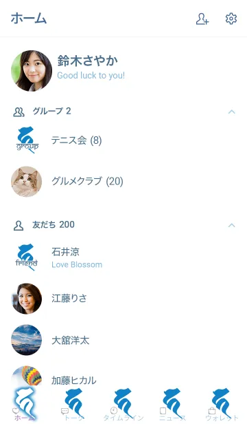 [LINE着せ替え] 守護梵字 [カ] 蒼白 (0343の画像2