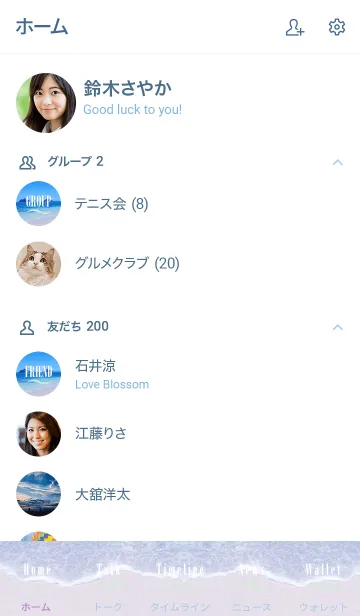 [LINE着せ替え] ALOHA Lanikai Beach 15の画像2