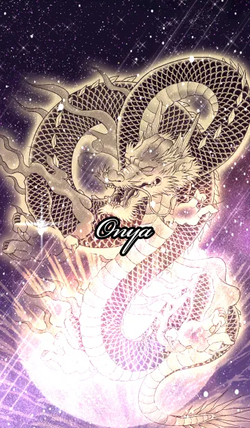 [LINE着せ替え] おんや用金色龍で運気UP！の画像1