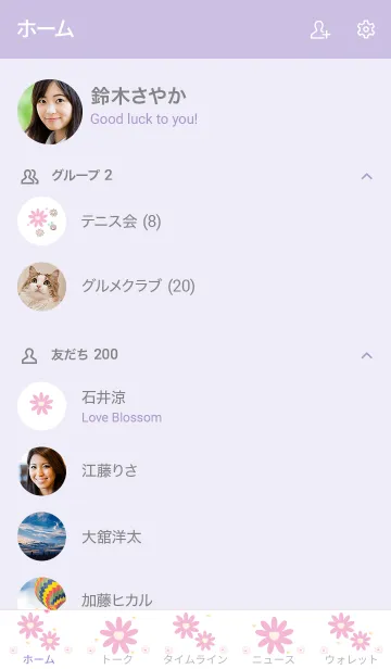 [LINE着せ替え] Purple flowers 8 :)の画像2