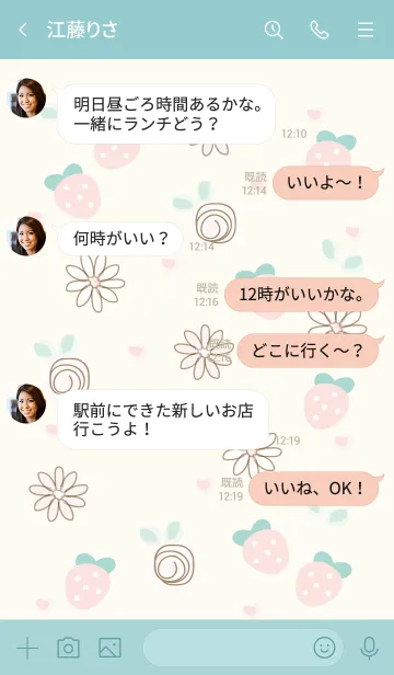 [LINE着せ替え] Pink strawberry 6 ^^の画像4