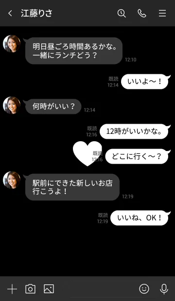 [LINE着せ替え] シンプル ハート No.1-B14の画像4