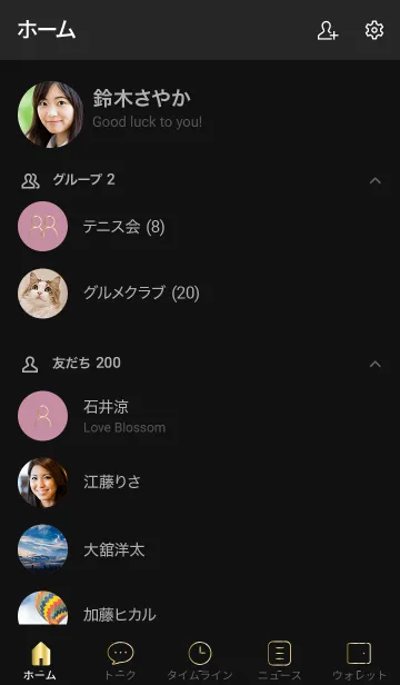 [LINE着せ替え] ブラック ピンク:ゴールドアイコン着せ替えの画像2
