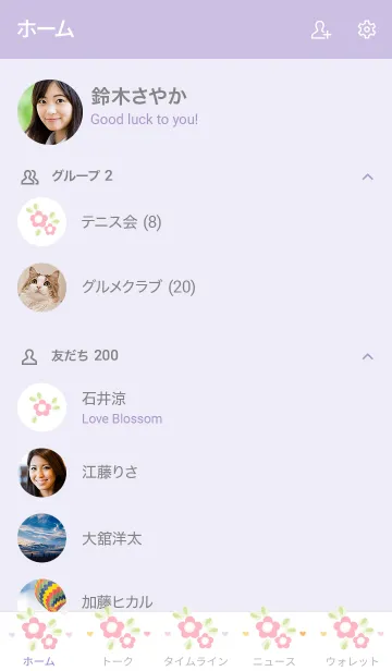 [LINE着せ替え] My chat my mini flower 61の画像2