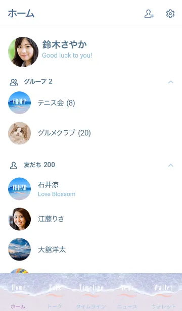 [LINE着せ替え] ALOHA Lanikai Beach 16の画像2