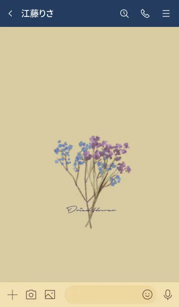 [LINE着せ替え] ベージュとネイビー : Dried Flowerの画像3