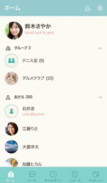 [LINE着せ替え] N23.24_グリーン7-6の画像2