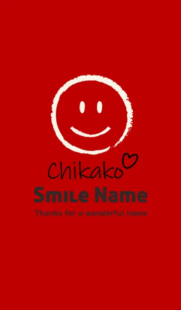 [LINE着せ替え] Smile Name ちかこの画像1