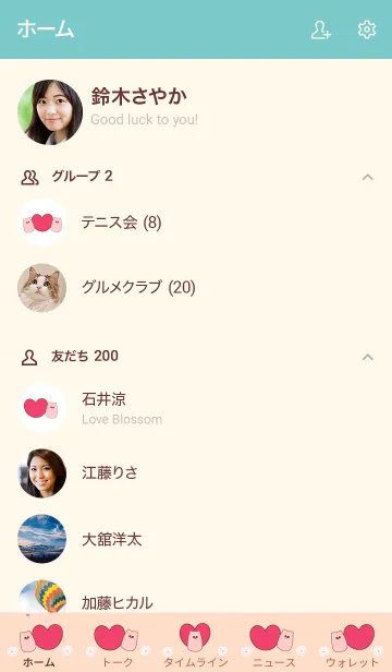 [LINE着せ替え] My chat my meow meow 26の画像2