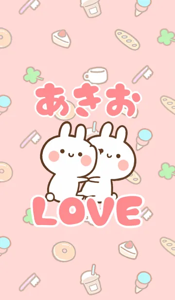 [LINE着せ替え] 【あきお】LOVE☆うさちゃん名前着せかえの画像1
