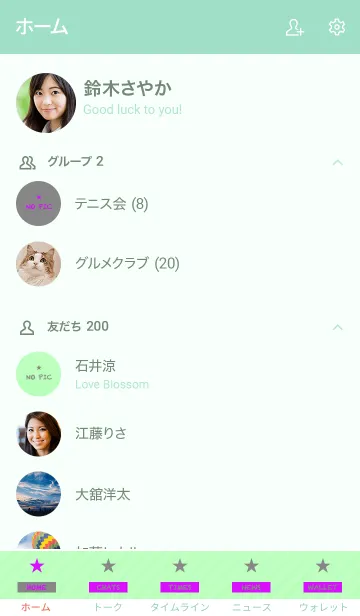 [LINE着せ替え] ミニ シンプル スター 12の画像2