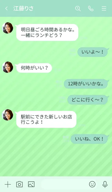 [LINE着せ替え] ミニ シンプル スター 12の画像4