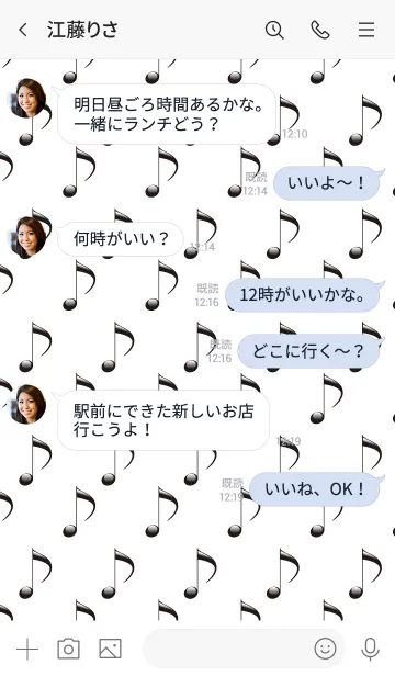 [LINE着せ替え] 音符のドット柄（メタルブラック）の画像4