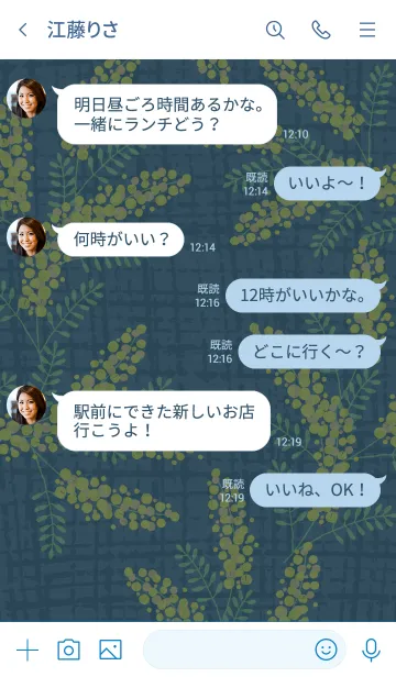 [LINE着せ替え] ミモザと麻 藍色6の画像4