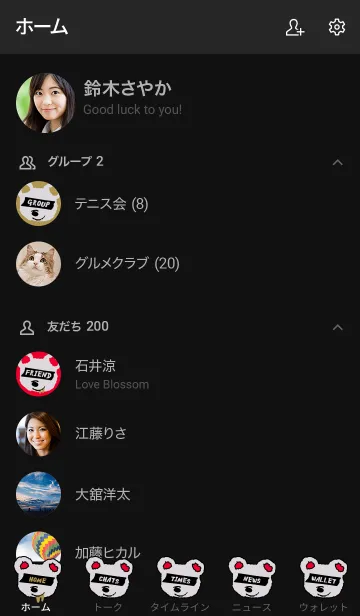 [LINE着せ替え] ハングリー ベア 43の画像2