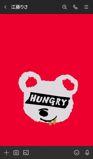 [LINE着せ替え] ハングリー ベア 43の画像3