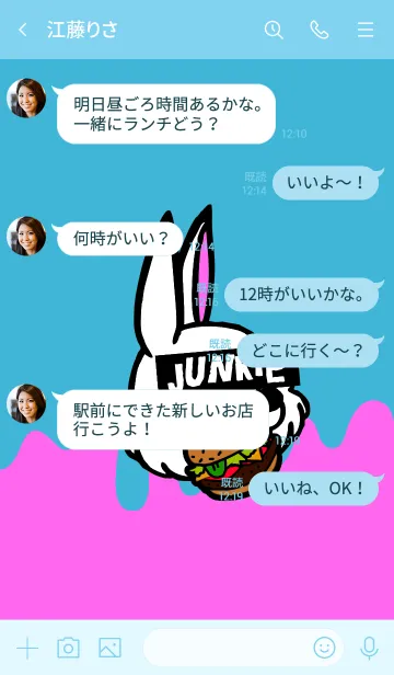 [LINE着せ替え] ジャンキー ラビット 7の画像4