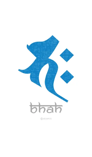 [LINE着せ替え] 守護梵字 [バク] 蒼白 (0341の画像1