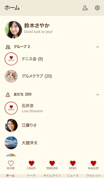 [LINE着せ替え] ALL MY LOVE -RED HEART- 27の画像2