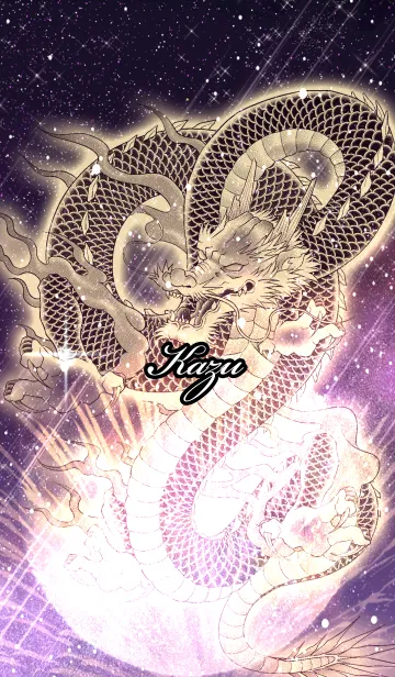 [LINE着せ替え] かず用金色龍で運気UP！の画像1