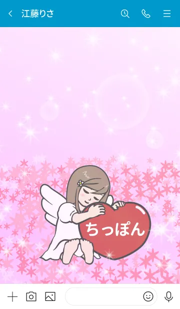 [LINE着せ替え] ハートと天使『ちっぽん』の画像3